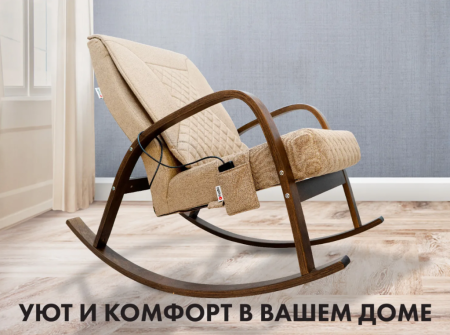 Массажное кресло качалка Fujimo Caroline F2001 TCF Бежевый