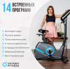 Велотренажер домашний Oxygen Fitness Cardio Concept 5