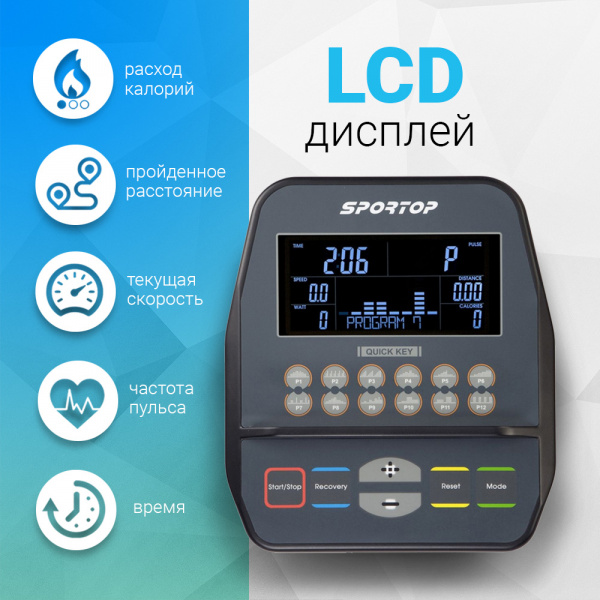 Велоэргометр горизонтальный Sportop R60