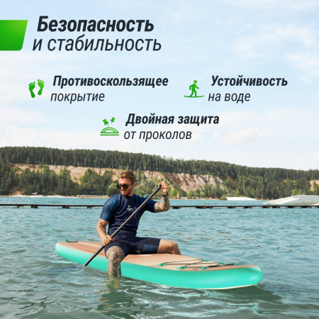 Sup-борд Unix Line Sand Storm (335 см)