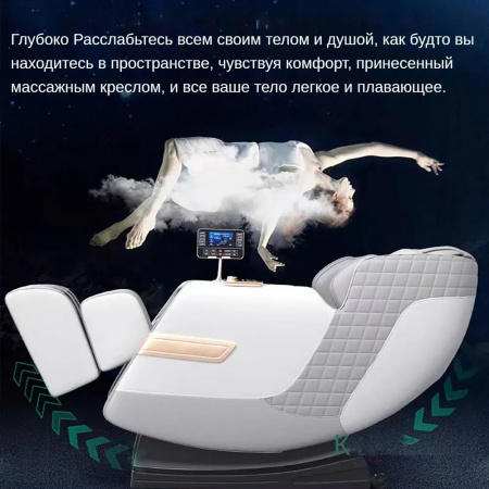 Многофункциональный стул для массажа всего тела Dameida YJ-5824