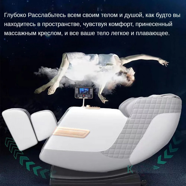 Многофункциональный стул для массажа всего тела Dameida YJ-5824