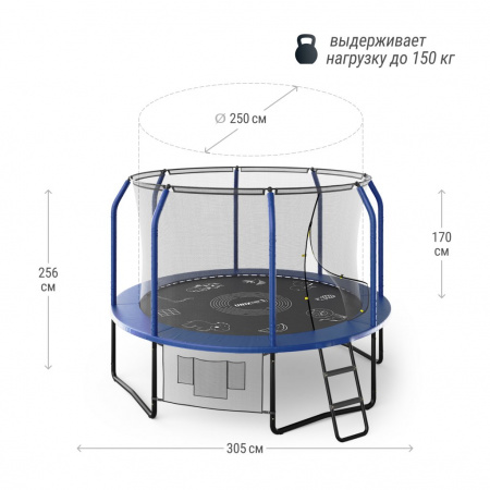 Батут Unixline Supreme Game 10 ft (blue)