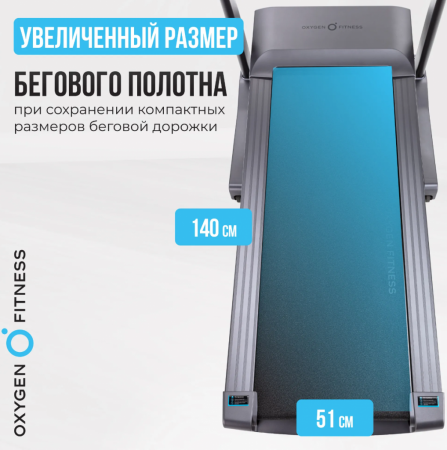 Беговая дорожка полукоммерческая Oxygen Fitness Cobalt TFT Pro