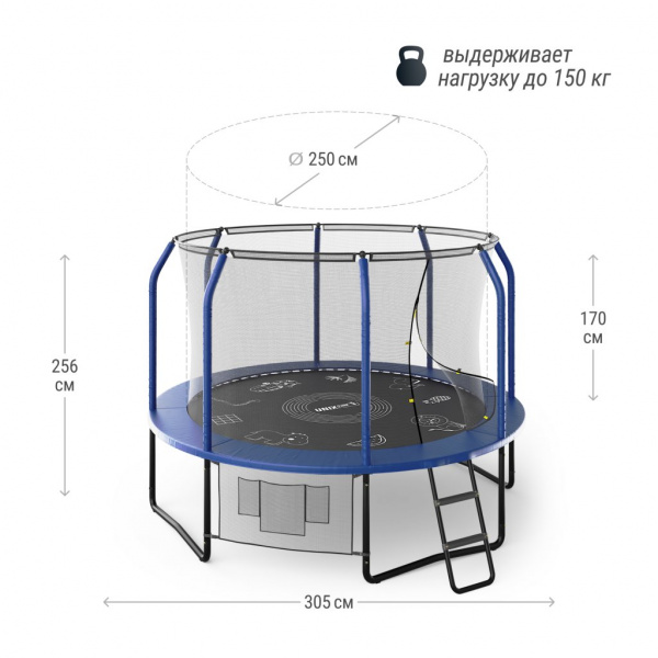 Батут Unixline Supreme Game 10 ft (blue)