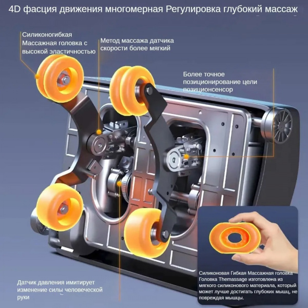 Многофункциональный стул для массажа всего тела Dameida YJ-5888