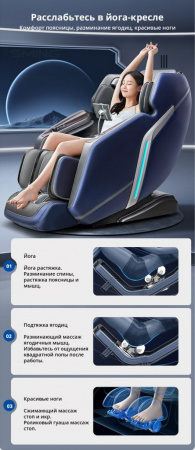 Массажное кресло SMing Hair A611ZUI