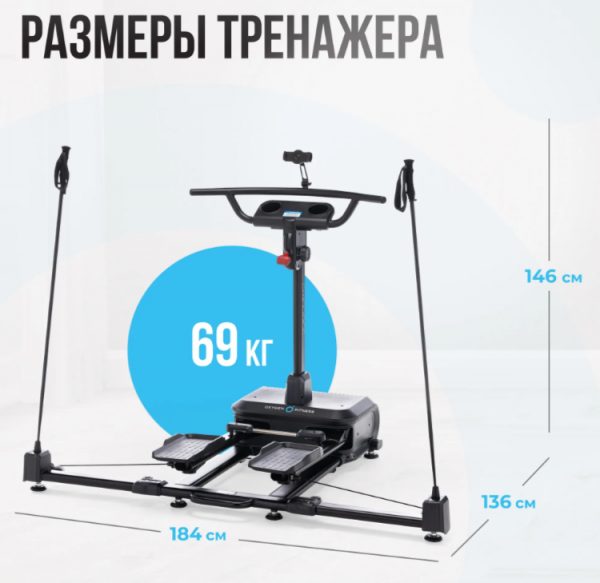 Горнолыжный тренажер Oxygen Fitness Skiforce