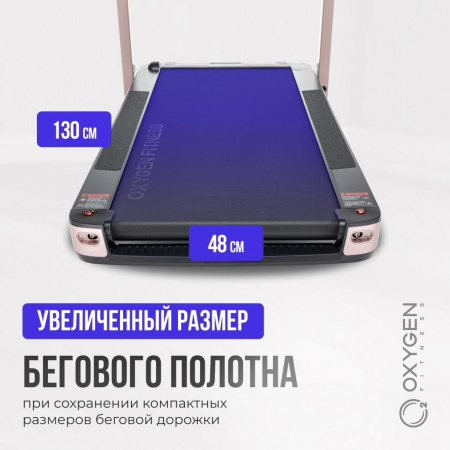 Беговая дорожка домашняя Oxygen Fitness M-concept Sport (Soft Pink)