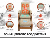 Кресло-качалка (маятник) с массажем Fujimo Balance 2 F2004 TOFP Бежевый