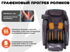 Массажное кресло Fujimo Excelsior F900 Коричневый