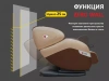 Массажное кресло Fujimo QI F633 Business Edition Эспрессо