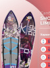 Сапборд надувной Limited 10.6 Shorner