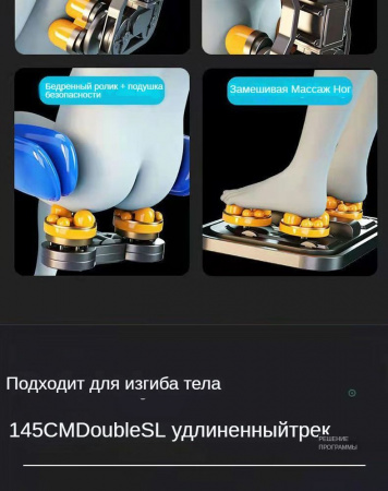 Многофункциональный стул для массажа всего тела Dameida YJ-5812