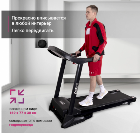 Электрическая беговая дорожка Everyfit FFT020