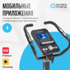 Велотренажер домашний Oxygen Fitness Cardio Concept 5