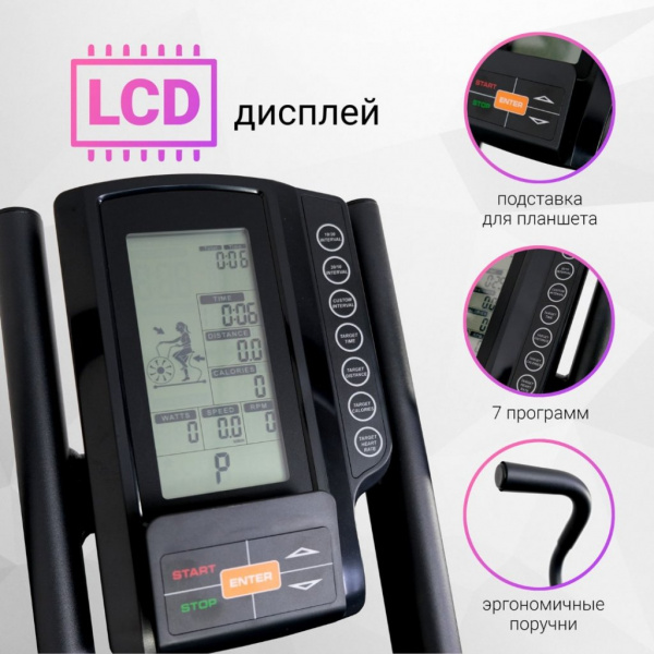 Аэромагнитный велотренажер Everyfit ORBF11