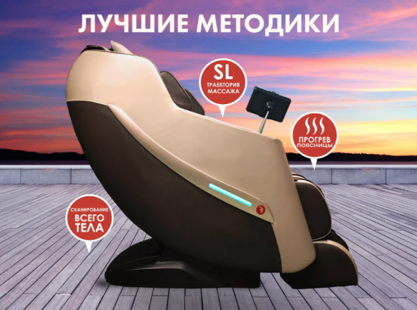 Массажное кресло Fujimo Kenko F623 Эспрессо
