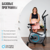 Велотренажер домашний Oxygen Fitness Jet Stream M