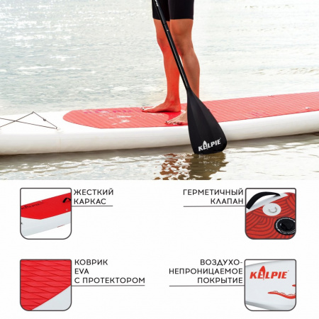 SUP доска надувная Touring Kelpie 11.5", 347х80х15 см