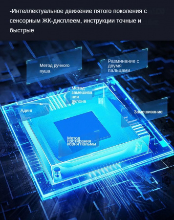 Многофункциональный стул для массажа всего тела Dameida YJ-5812