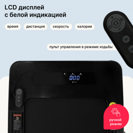 Беговая дорожка домашняя Svensson Body Labs Empower