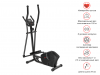 Эллиптический тренажер  UNIXFIT SL-340