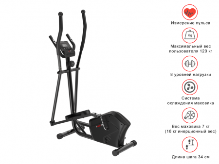 Эллиптический тренажер  UNIXFIT SL-340
