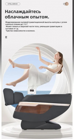 Электрическое массажное кресло Deluxe Redcamp RDM6220
