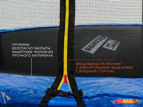 Батут Start Line 14 футов с с внутренней сеткой и держателями