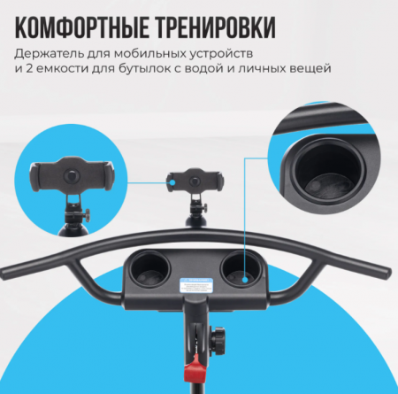 Горнолыжный тренажер Oxygen Fitness Skiforce