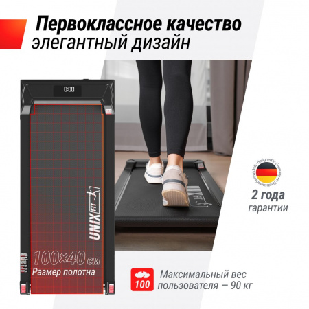Беговая дорожка Unix Fit R-220