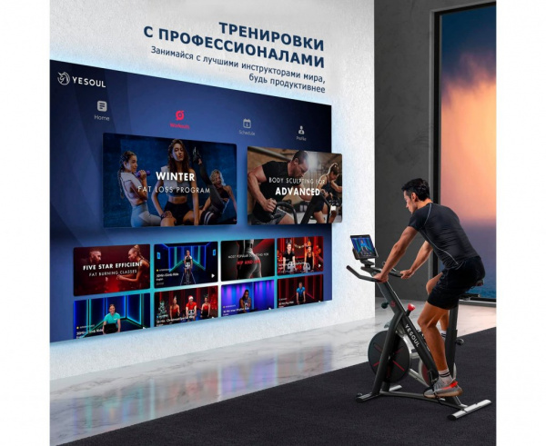 Велотренажер Yesoul Smart M1 White