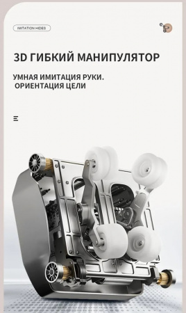 Электрическое массажное кресло Deluxe Redcamp RDM6220