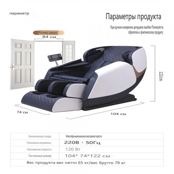 Умное капсульное массажное кресло с автоматическим разминанием KKTV