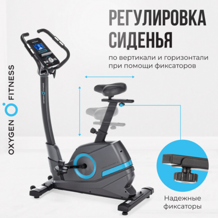 Велотренажер домашний Oxygen Fitness Cardio Concept 5