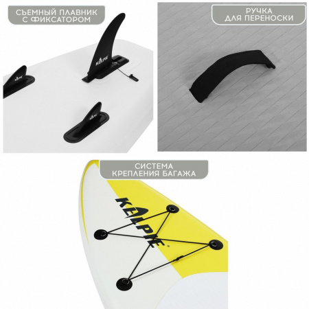 SUP доска надувная Touring Kelpie 11", 335х80х15 см