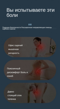 Многофункциональный стул для массажа всего тела Dameida YJ-5937