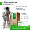 Батут Unix Line 14 ft Ufo Green