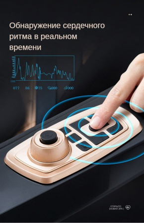 Многофункциональный стул для массажа всего тела Dameida YJ-5935, синий