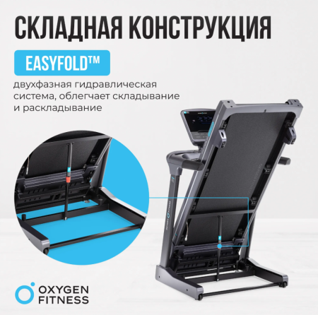 Беговая дорожка полукоммерческая Oxygen Fitness Palladium LCD Pro