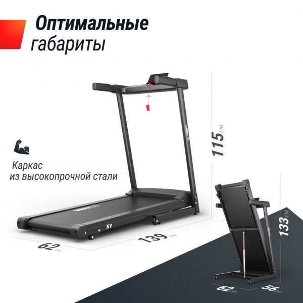 Беговая дорожка Unix Fit Hi-tech S1 Black