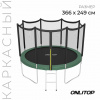 Батут Onlytop, d=366 см, высота сетки 173 см, с лестницей, цвет зелёный