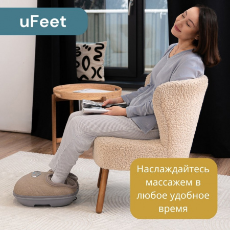 Массажер для ног uFeet Casa&More