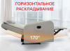 Кресло-реклайнер механический Fujimo Comfort Chair F3005 FMW Грейси