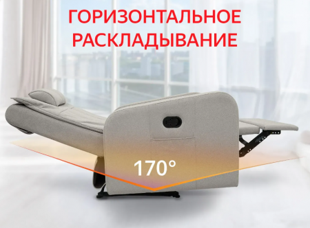 Кресло-реклайнер механический Fujimo Comfort Chair F3005 FMW Грейси