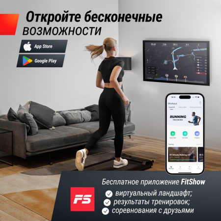 Беговая дорожка Unix Fit R-220