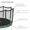 Батут Onlytop, d=366 см, высота сетки 173 см, с лестницей, цвет зелёный