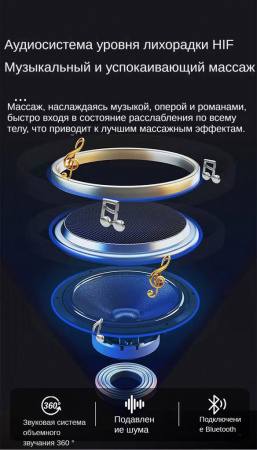 Многофункциональный стул для массажа всего тела Dameida YJ-5824