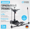 Горнолыжный тренажер Oxygen Fitness Skiforce